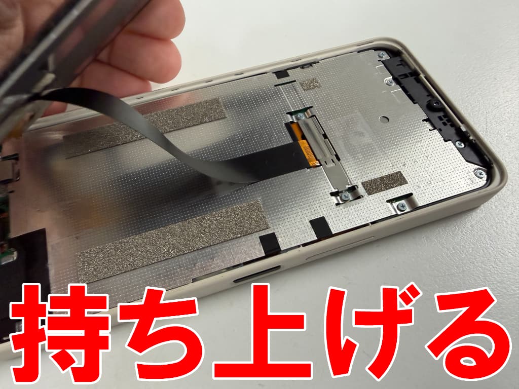 フロントパネルを剥がして持ち上げた水濡れ修理作業中のAQUOS wish4