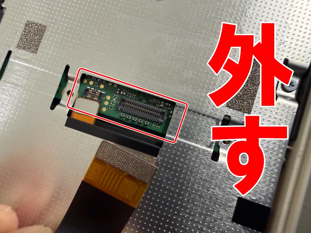 基板からコネクタを外した水没復旧作業中のAQUOS wish4