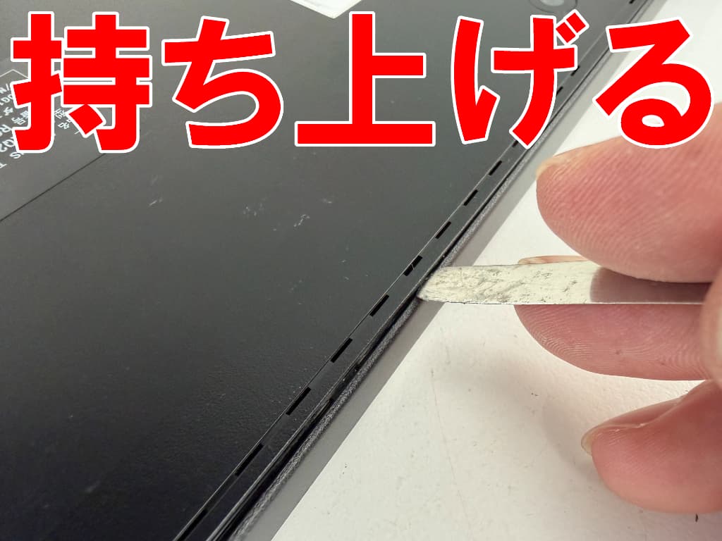 背面パネルのツメを外して持ち上げているバッテリー交換修理中のARROWS Tab Q7310/DB