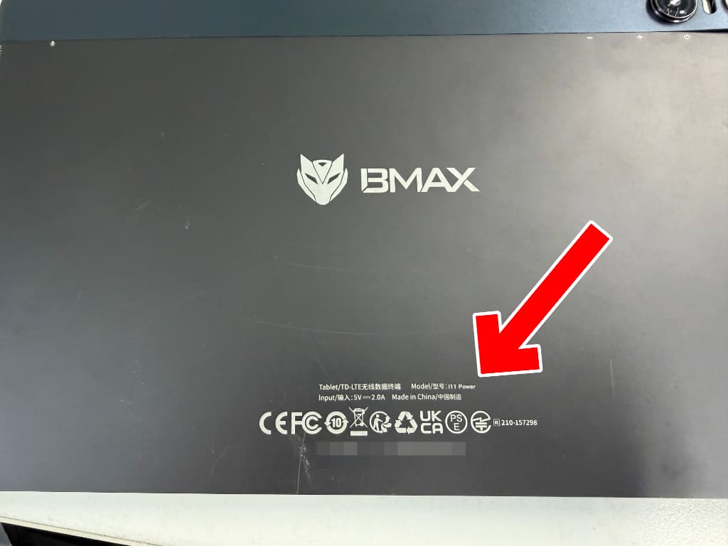 背面パネルに記載されている型番は「I11Power」