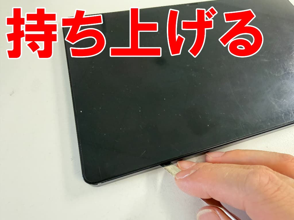 画面パーツを持ち上げている電池パック交換修理中のI11 Power