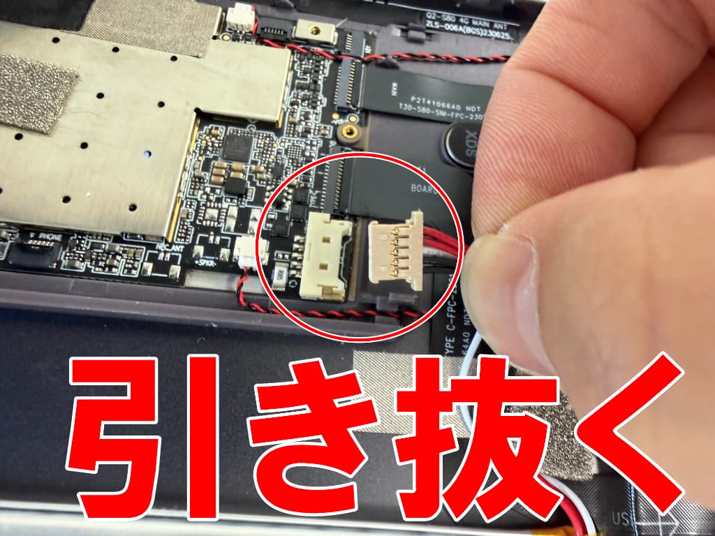 基板からバッテリーコネクタを引き抜いたバッテリー交換修理中のMaxPad I11 Power