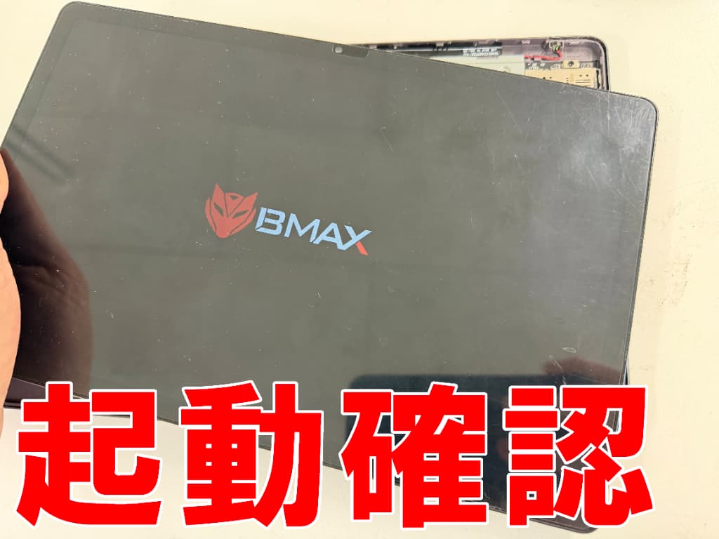 新品のバッテリーの起動確認を行っているMaxPad I11 Power
