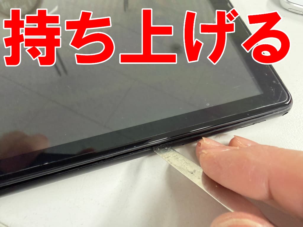 背面パネルを本体フレームを固定したツメを外しているDragon Touch Max10