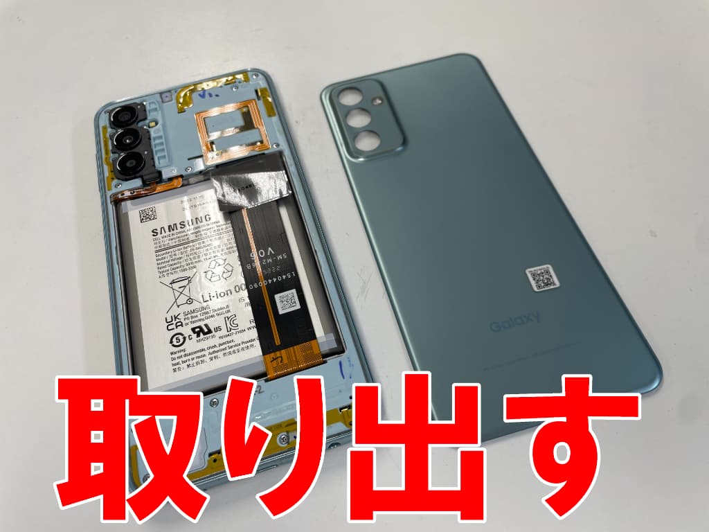 本体フレームからバックパネルを取り出した電池交換修理中のギャラクシーM23 5G