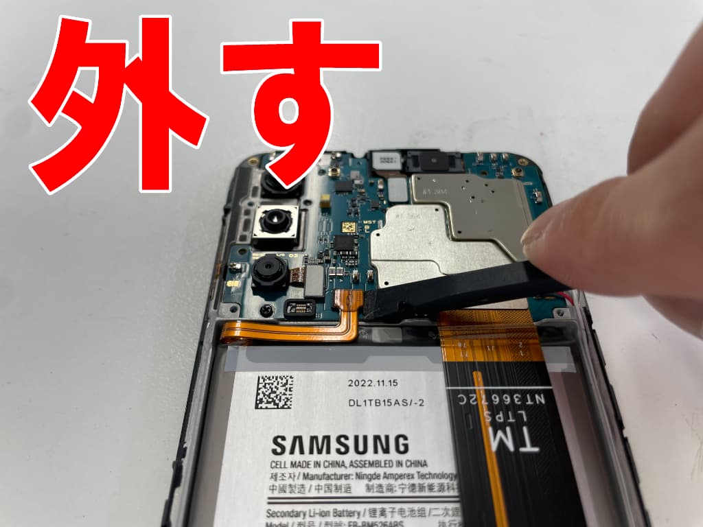 基板からバッテリーコネクタを外している電池交換中のGalaxy M23 5G