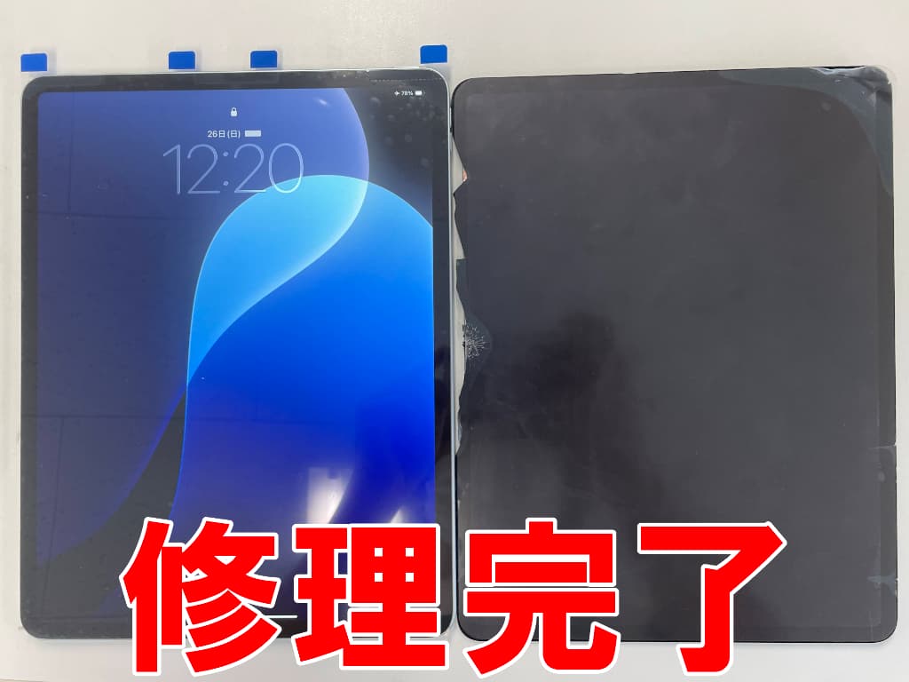 液晶画面交換修理が完了した操作可能なiPadAir13インチ(M3) 2025年