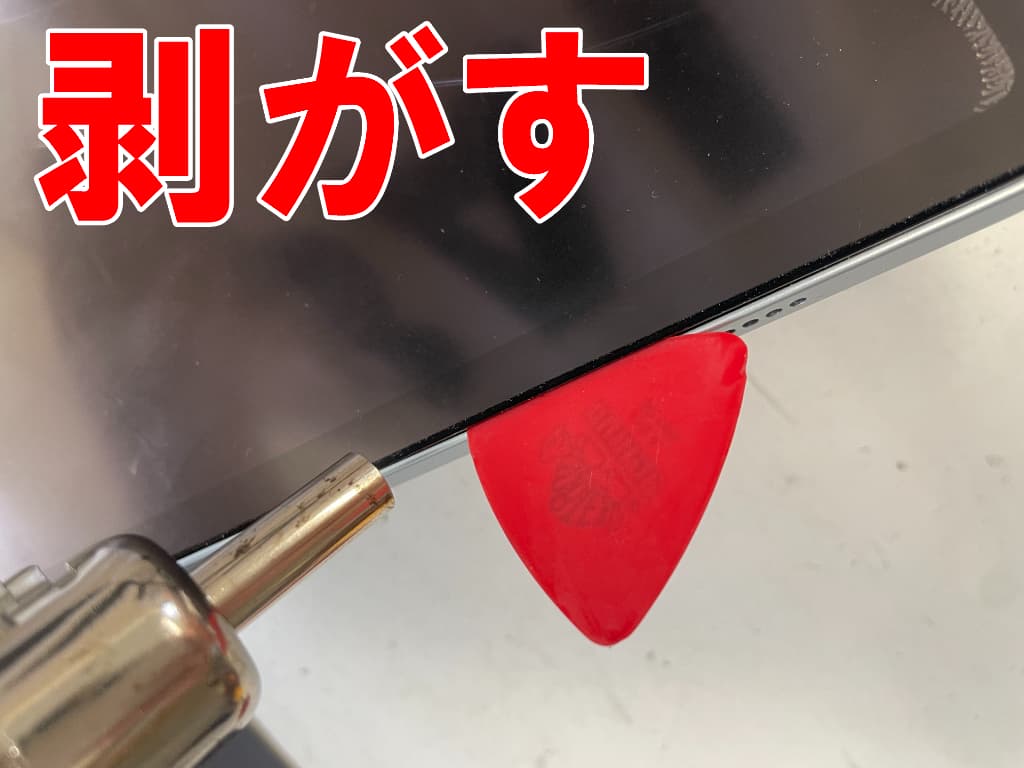 本体フレームから画面パーツを剥がしているiPadAir 13インチ (M3)