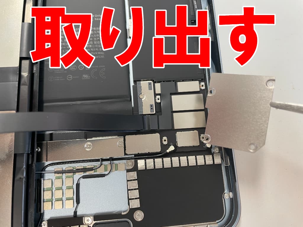 画面パーツコネクタを固定した銀板を取り出している画面交換中のiPadAir13インチ (M3)
