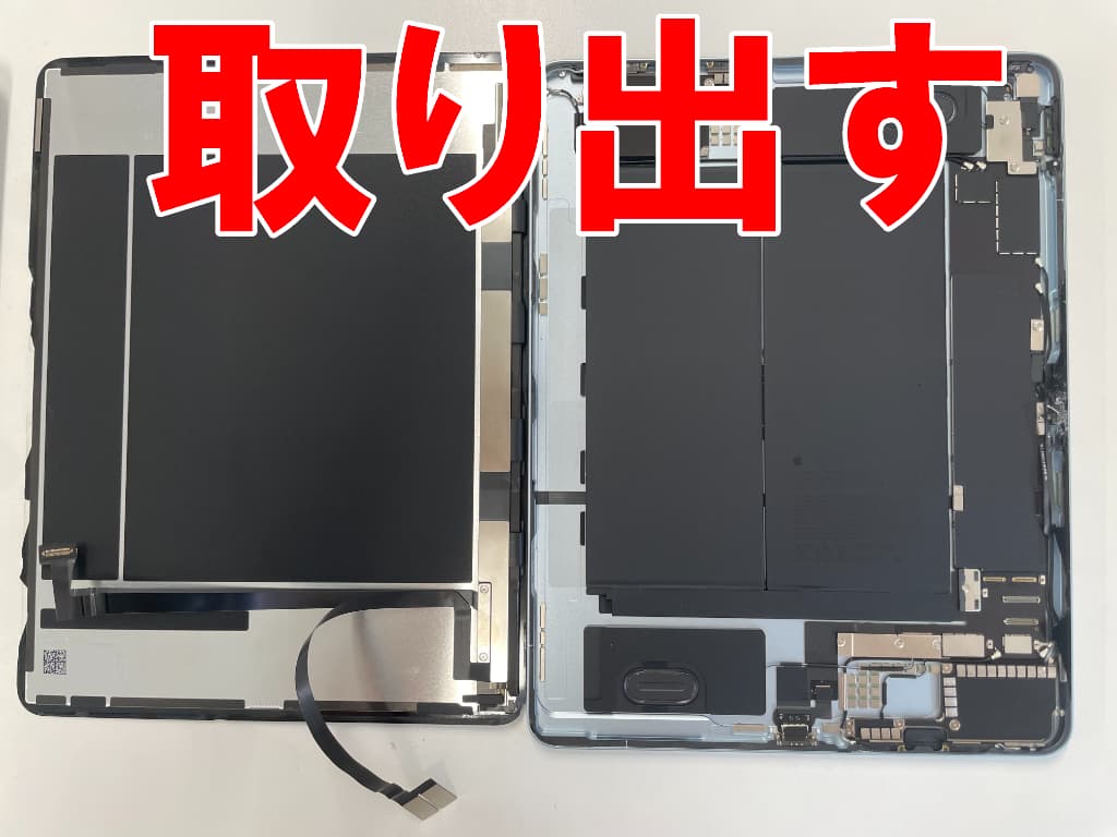 破損した液晶画面を取り出したiPad Air 13inch (M3)