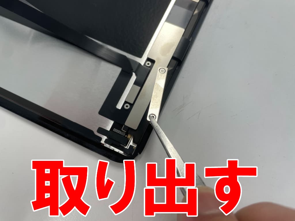 液晶画面側のコネクタを固定した銀板を取り出している13インチiPadAir(M3)