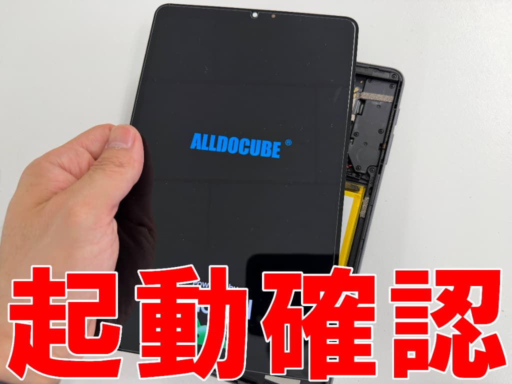 新しいバッテリーで起動確認を行っているiPlay70 mini Pro