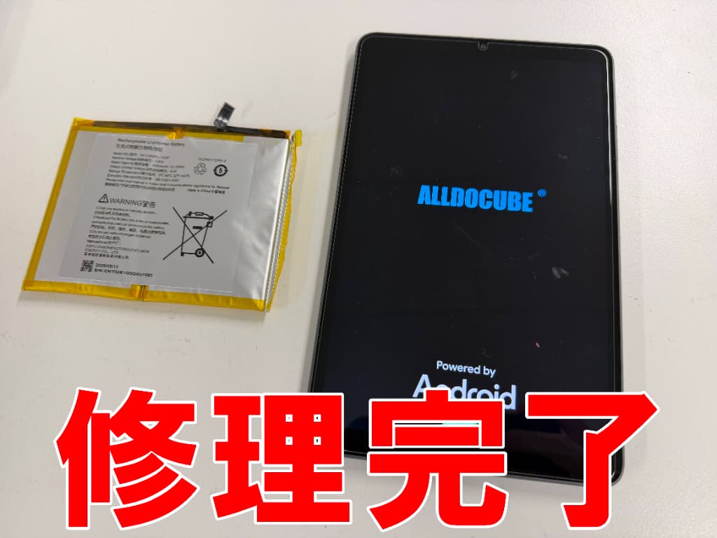 バッテリー交換後のiPlay70 mini Pro