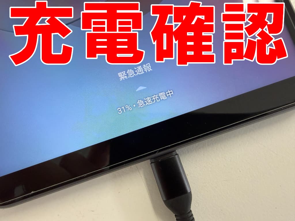 バッテリー交換後も急速充電が可能なiPlay70 mini Pro