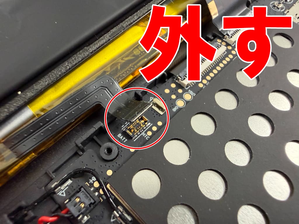 バッテリーコネクタを基板から外したiPlay70 mini Pro