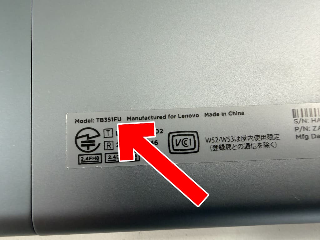 LenovoTabPlusの型番は「TB351FU」