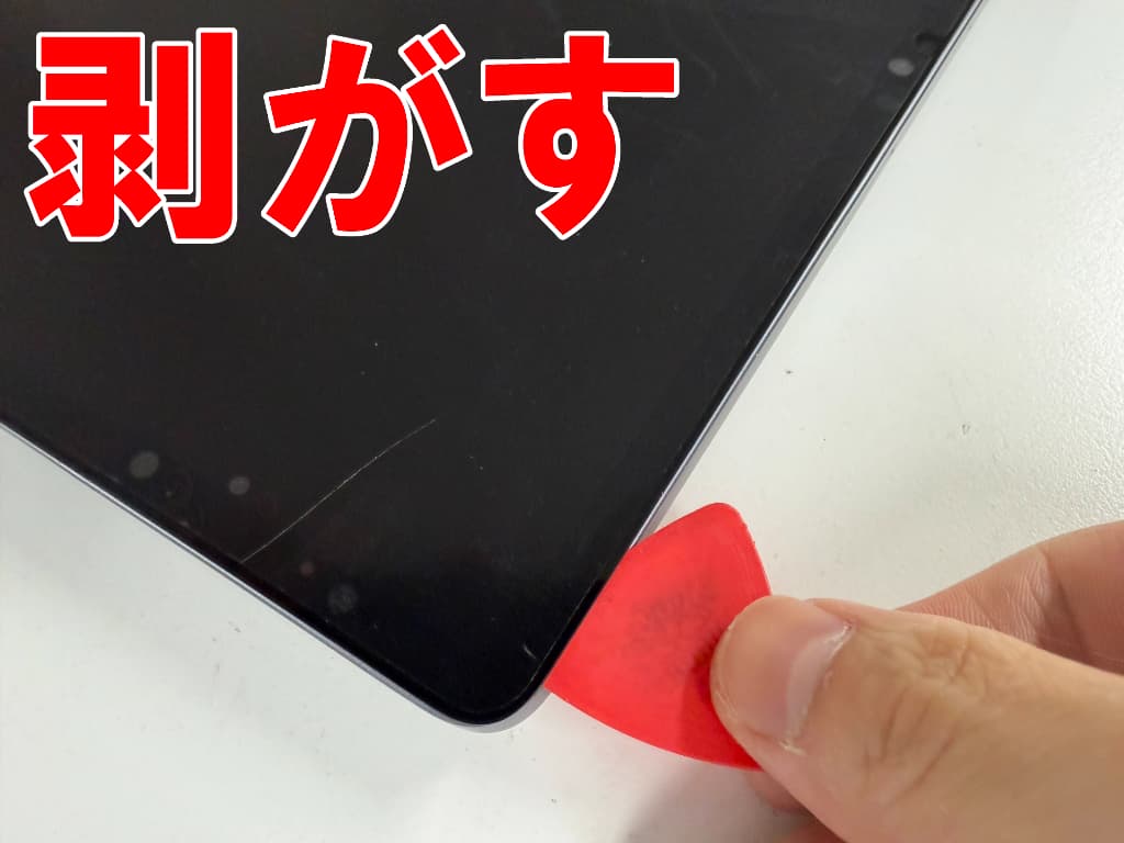 画面を剥がしているドックコネクタ交換修理中のLenovo Tab Plus