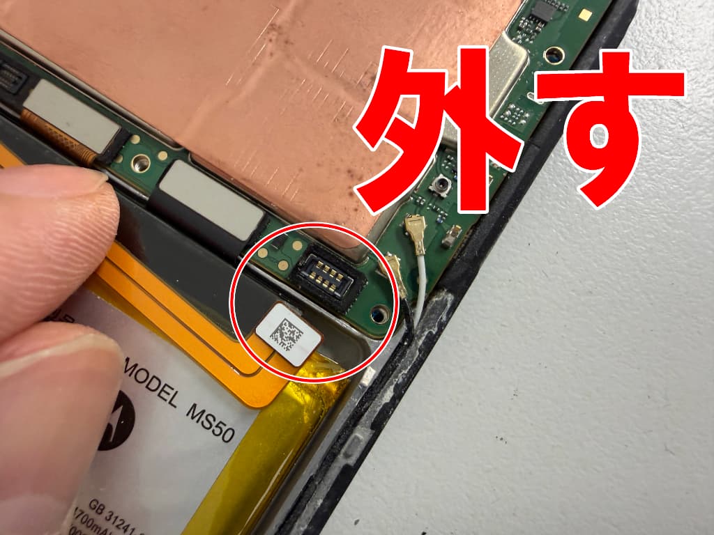 バッテリーコネクタを基板から外したドックコネクタ修理中のmoto g50 5G