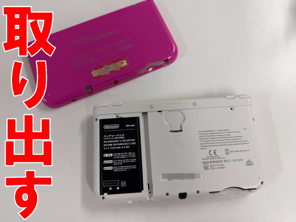 背面パネルを取り出したラッチ修理中のNewニンテンドー3DSLL