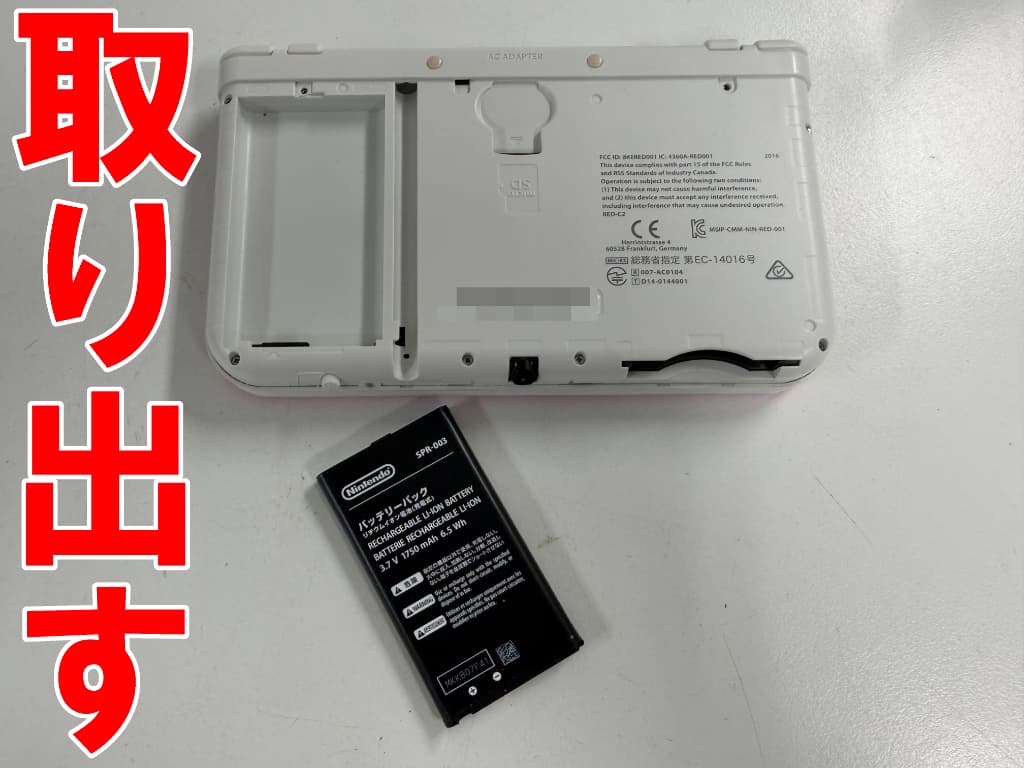 電池パックを取り出した基盤上のラッチ修理中のNew3DSLL