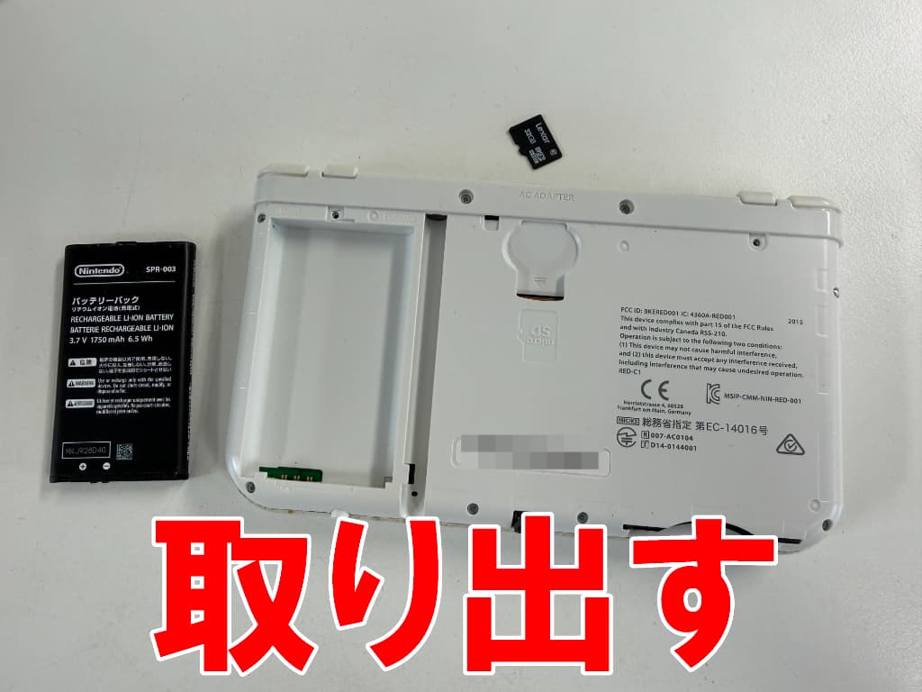 バッテリーやmicroSDカードを取り出したAボタン交換中のNew3DSLL
