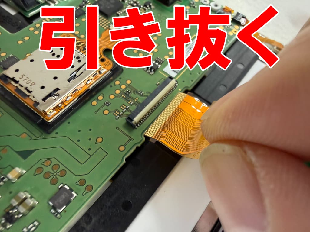 メイン騎馬からサブ基板ケーブルを引き抜いたAボタン修理中のNew3DSLL