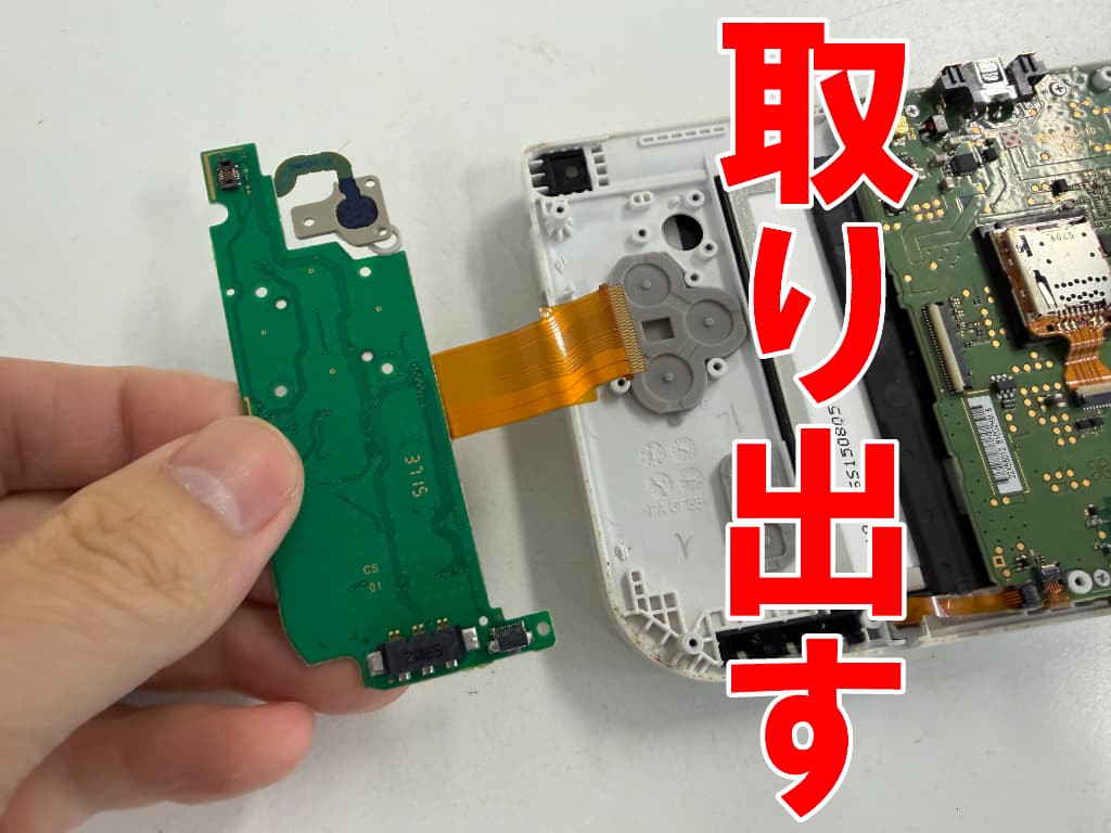 サブ基板を取り出したAボタン修理中のニンテンドーNew3DSLL