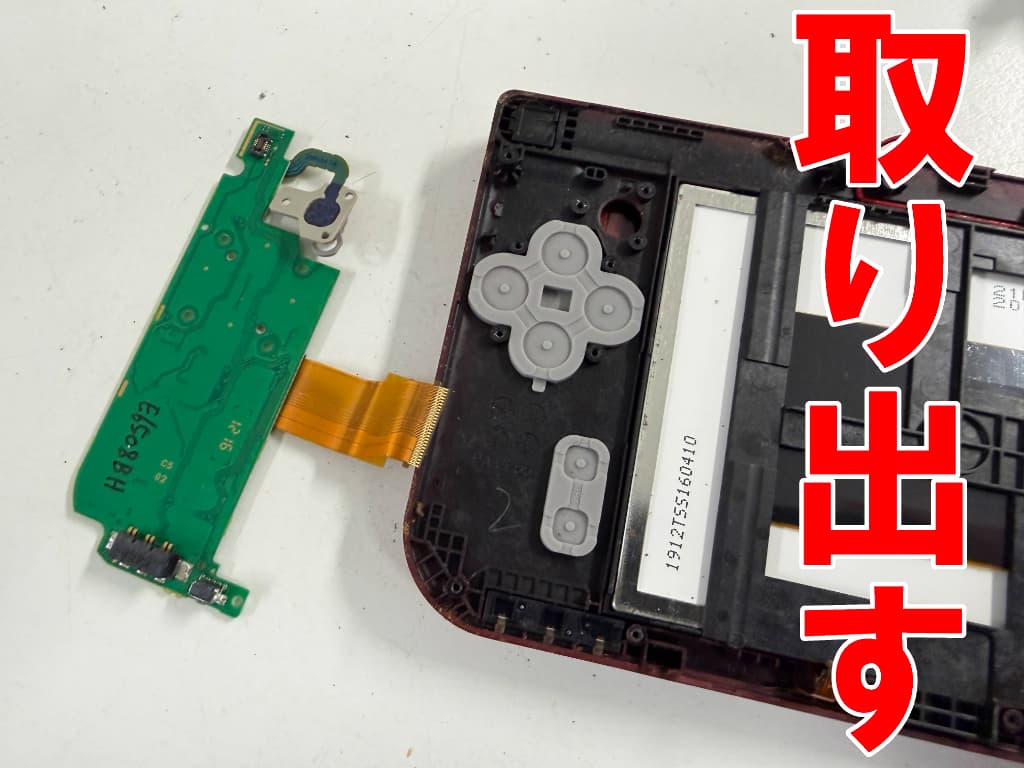 本体フレームからサブ基板を取り出した下部液晶修理中のNew3DSLL