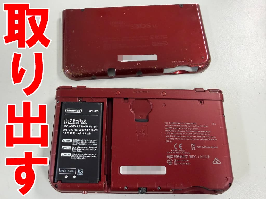 背面カバーを取り出した下部画面交換修理中のNewニンテンドー 3DSLL
