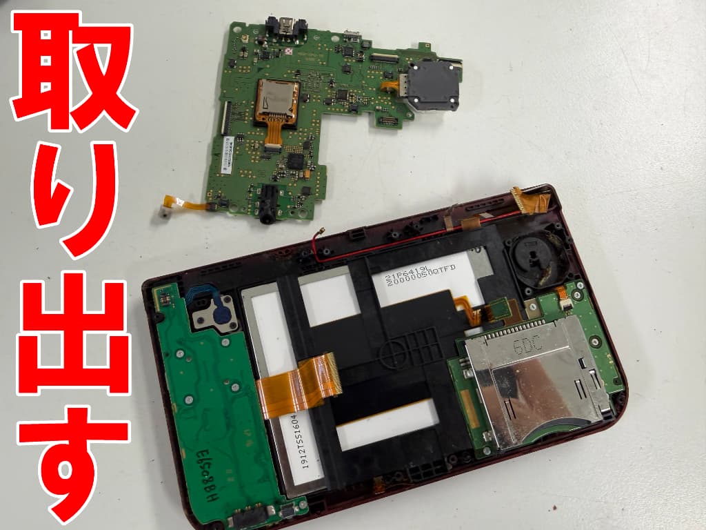 本体フレームからメイン基板を取り出した下側液晶交換修理中のNew3DSLL