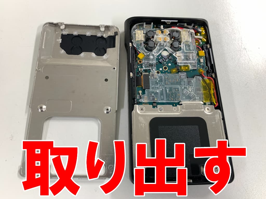 本体内部を覆った銀板を取り出した電池交換修理中のWALKMAN NW-WM1AM2