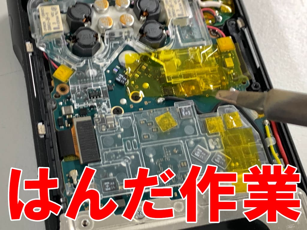 バッテリーに接続されたはんだの接点を外しているウォークマン NW-WM1AM2