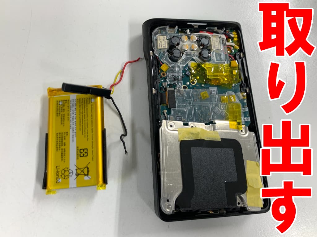 寿命を迎えたリチウムイオンバッテリーを本体フレームから取り出したNW-WM1AM2
