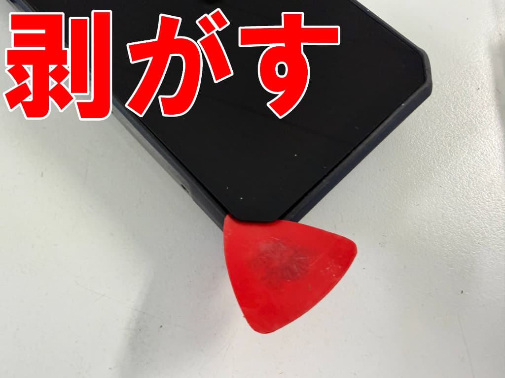 本体フレームから液晶画面を剥がしているOUKITEL WP56