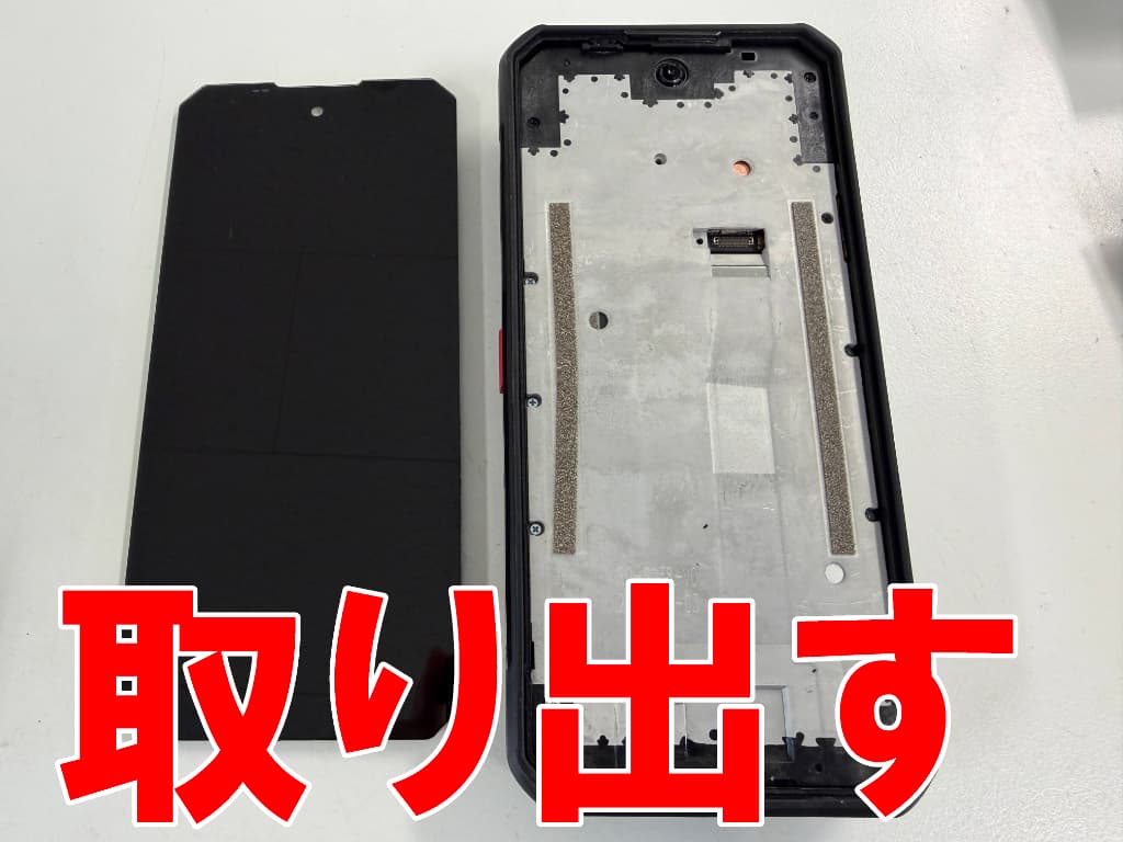 故障した液晶画面を基板から取り出したWP56