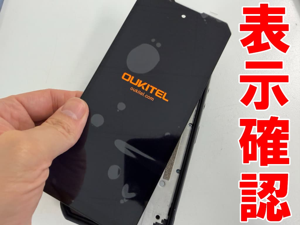 新品のフロントパネルの動作確認を行っているWP56
