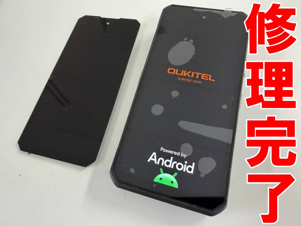 液晶画面の動作確認が完了したWP56