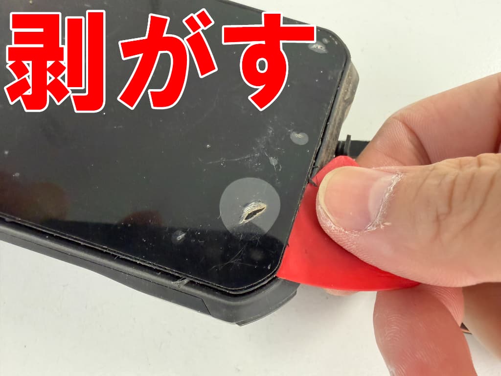 本体フレームから液晶画面を剥がしているOUKITEL WP33 Pro