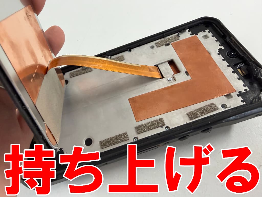 本体フレームから液晶画面を剥がして持ち上げたWP33 Pro