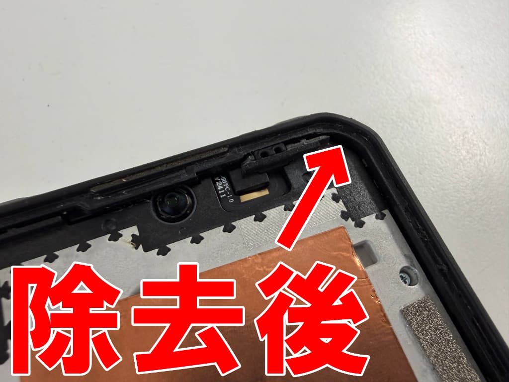 本体フレームに残っていたガラスの破片を綺麗に除去したWP33 Pro