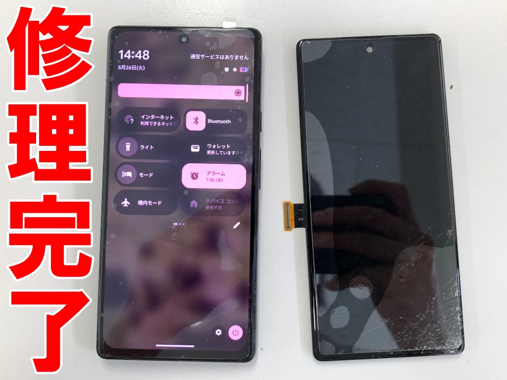 画面交換修理が完了した操作が出来るよう改善しているGoogle Pixel6
