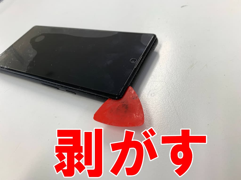 画面と本体フレームとの粘着を剥がしているGoogle Pixel6