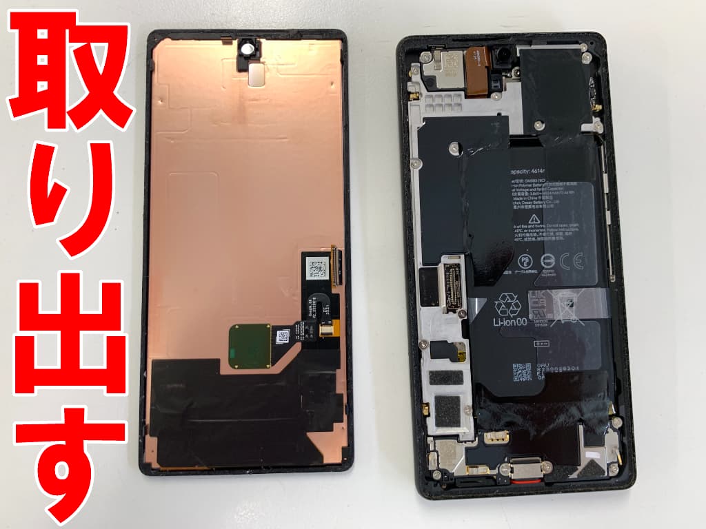 破損した画面パーツを基板から取り出したGoogle Pixel6