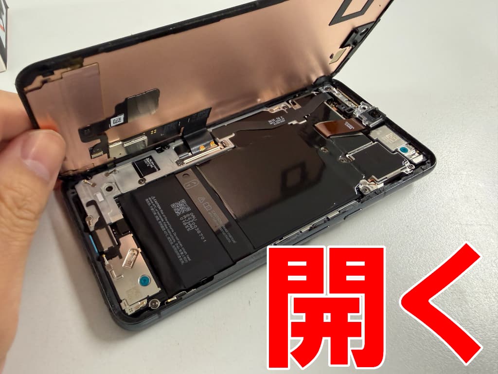 画面パーツを開いて分解した電池交換修理中のPixel8Pro