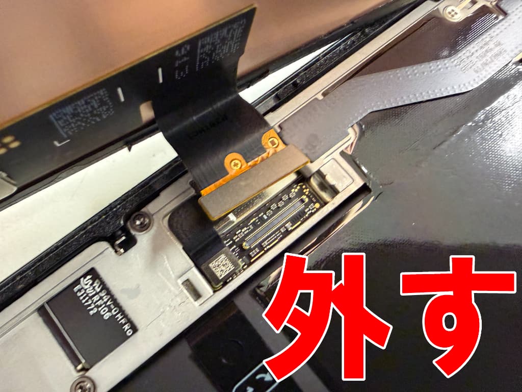 画面パーツコネクタを外したバッテリー交換中のPixel 8Pro