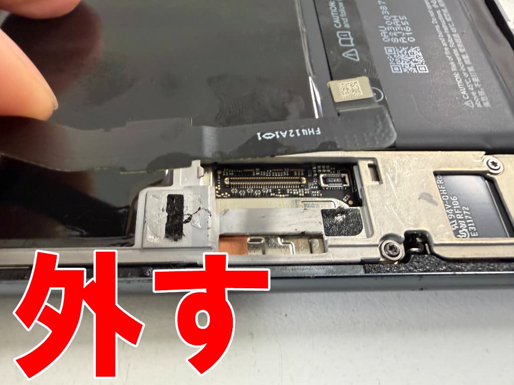 画面コネクタ横に接続されているコネクタを外したバッテリー交換修理中のPixel8 Pro