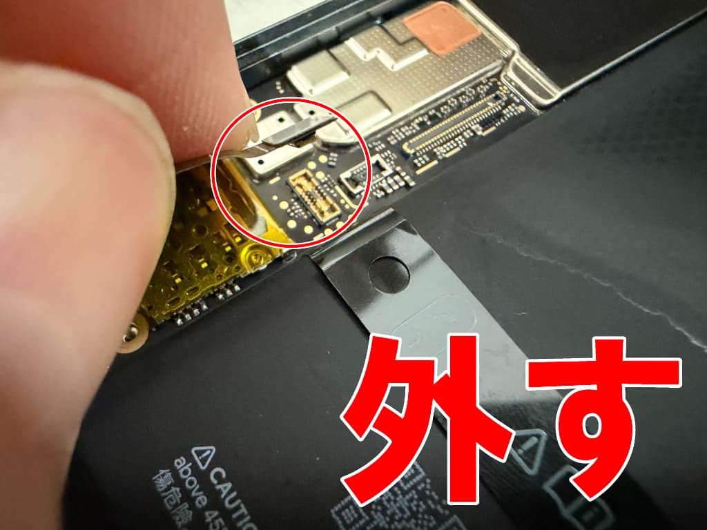 バッテリーコネクタを基板から外したPixel8Pro