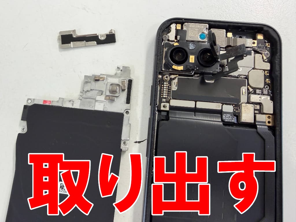 基板を覆っているカバーを取り出した内部の洗浄作業中のPixel9