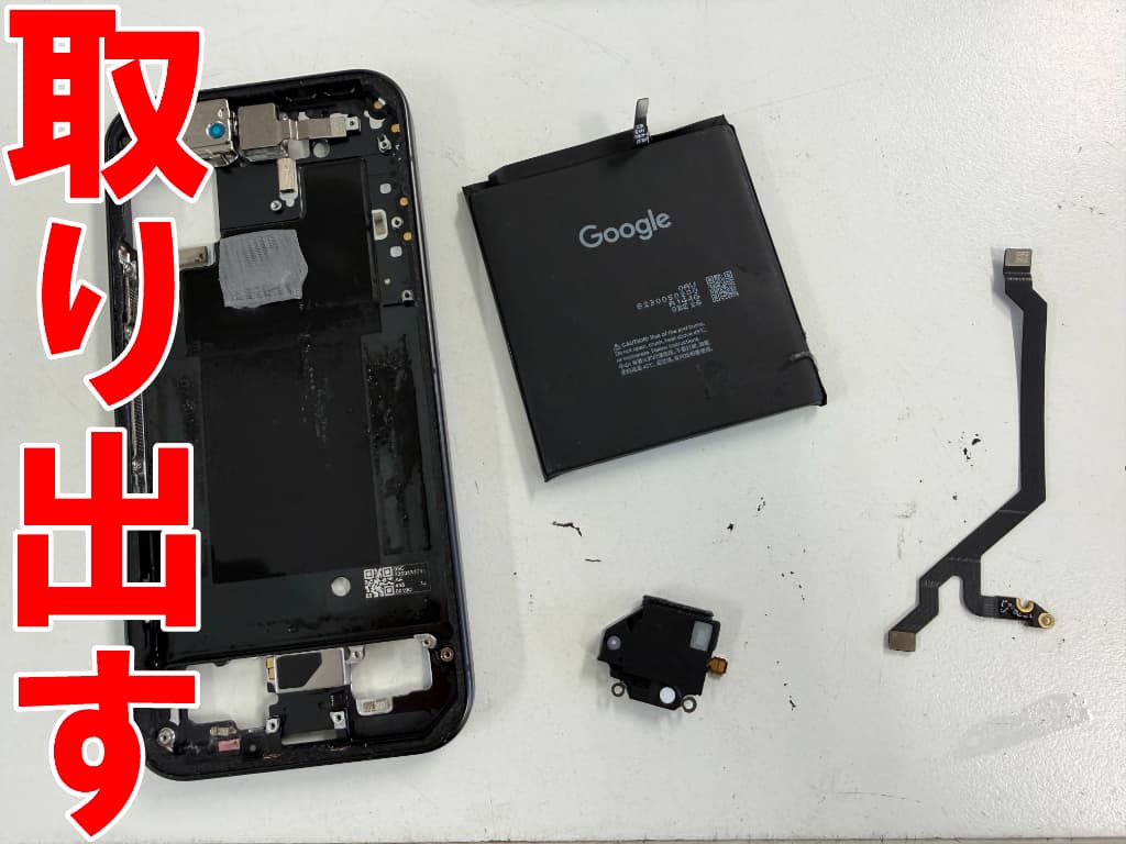 バッテリーやケーブルなどを取り出した水没復旧中のPixel9