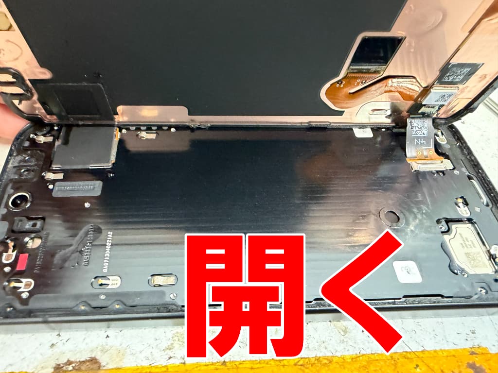 画面を開いて分解した水没修理中のPixel9
